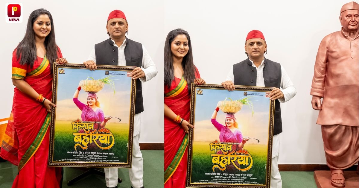 अंजना सिंह की फिल्म किसान बहुरिया के प्रमोशन की अखिलेश यादव, अभिनेत्री ने किया धन्यवाद