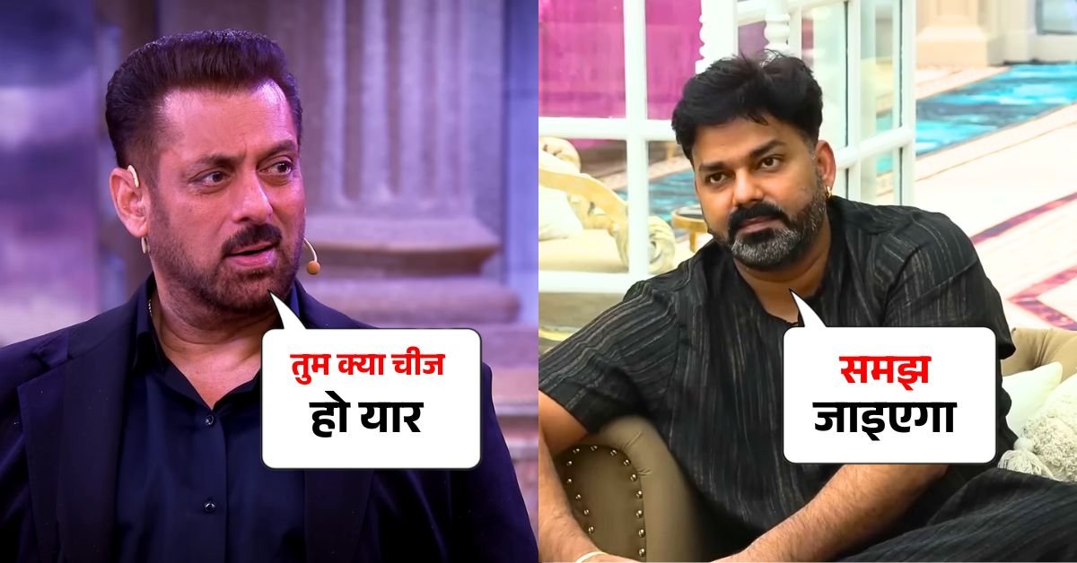 सलमान खान पर भी भारी पड़ गए भोजपुरी पावर स्टार पवन सिंह 