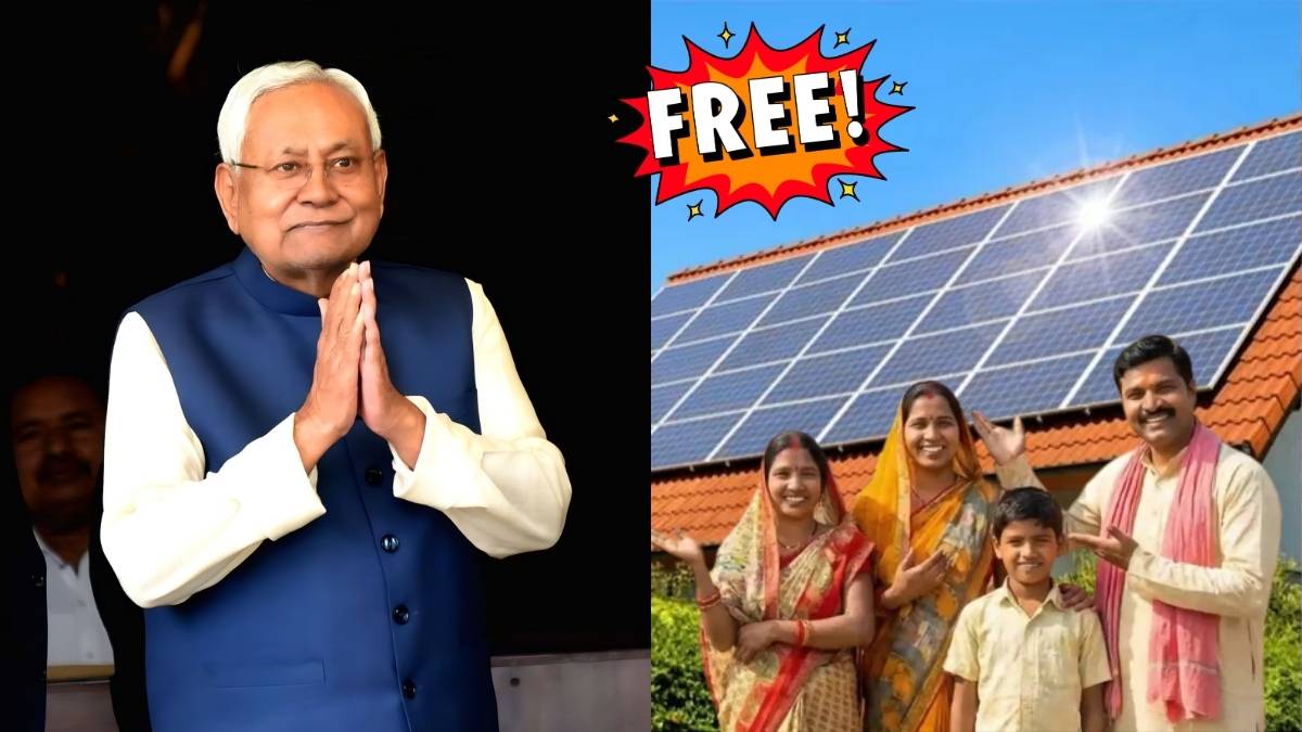 बिहार में अब घर-घर मुफ्त बिजली: मुख्यमंत्री ने किया सोलर योजना का शंखनाद