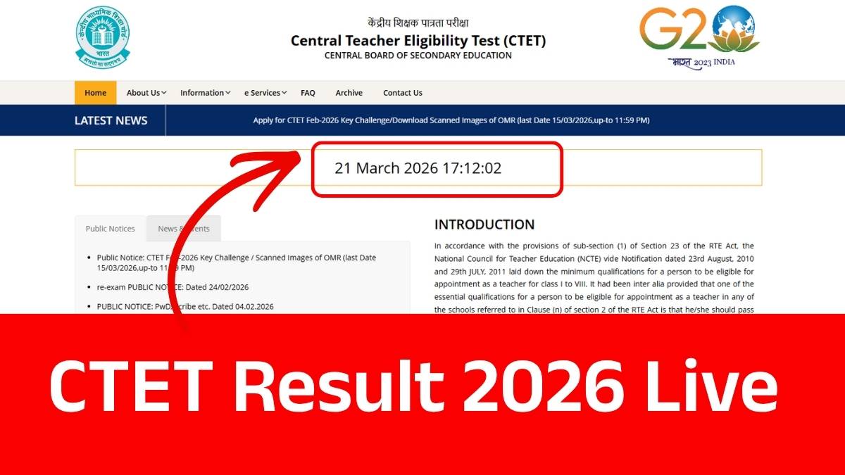 CTET Result 2026 Live Updates: कब आएगा सीटीईटी फरवरी परीक्षा का रिजल्ट? जानें संभावित तारीख, कट-ऑफ और Result डाउनलोड करने का तरीका