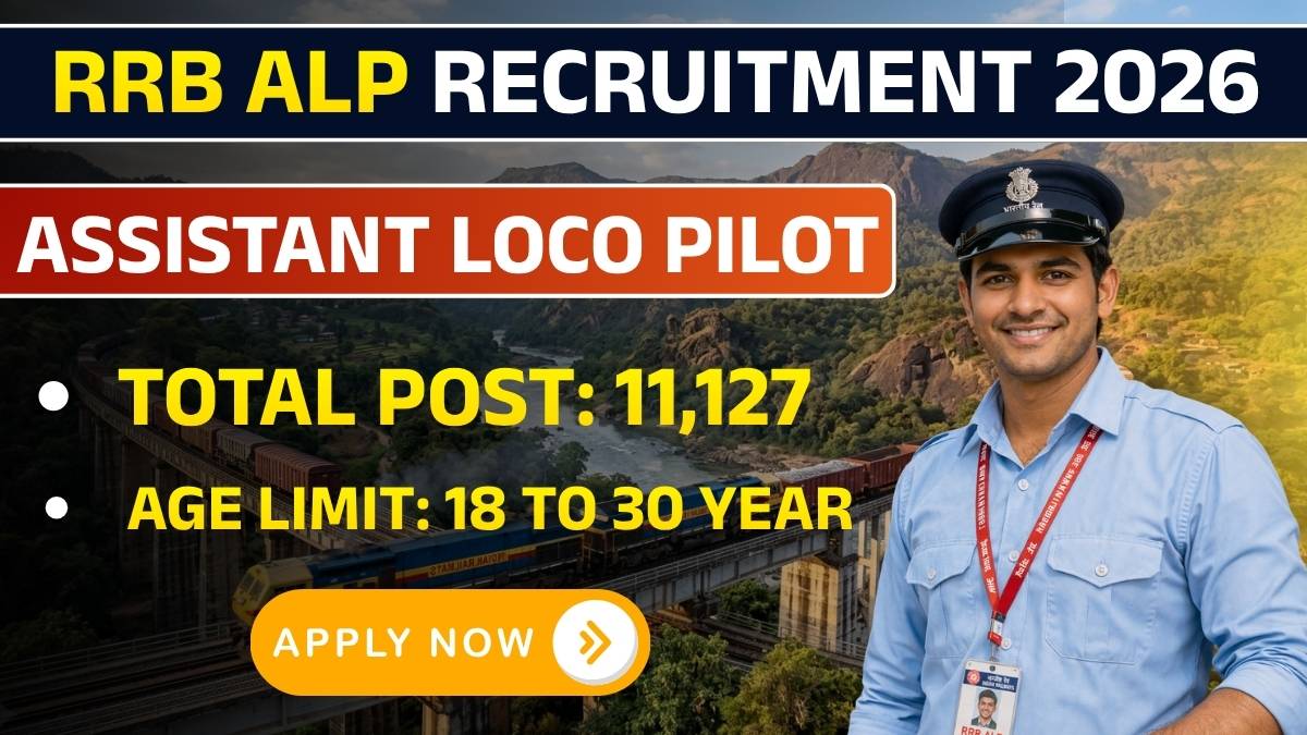 RRB ALP Recruitment 2026: रेलवे में 11,127 असिस्टेंट लोको पायलट पदों पर भर्ती, यहाँ जानें योग्यता और आवेदन तिथि