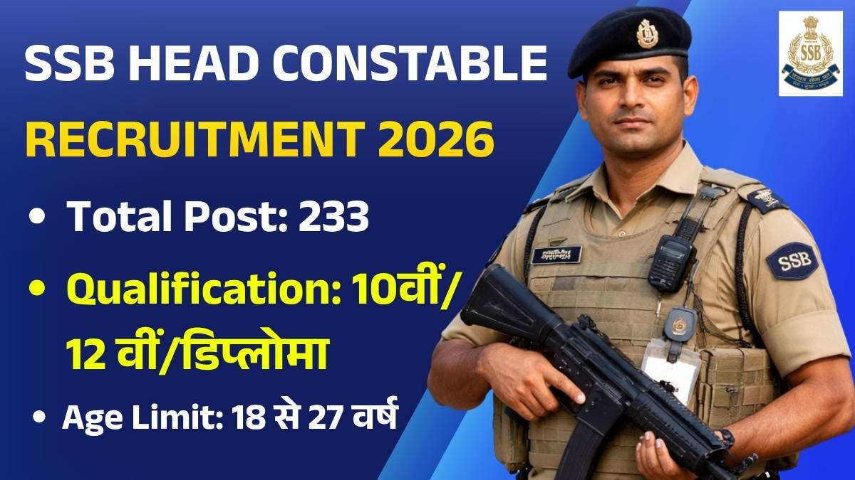 SSB Head Constable Non-GD Recruitment 2026: आवेदन प्रक्रिया, योग्यता, सैलरी और पूरी जानकारी