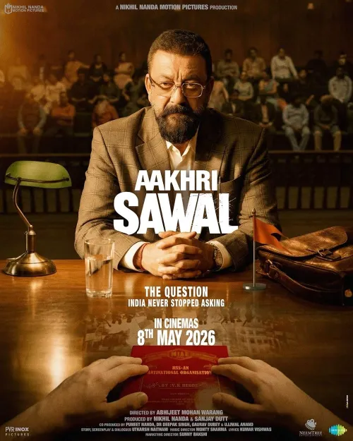 Aakhri Sawal
