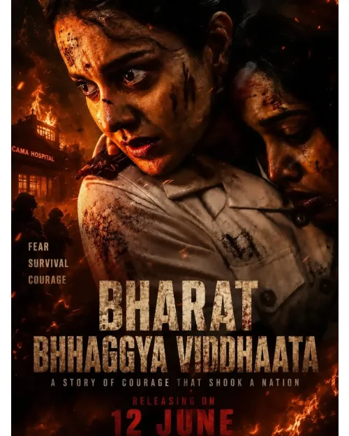 Bharat Bhhagya Viddhaata