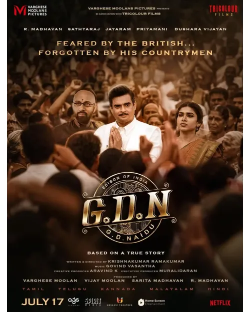 G.D.N.