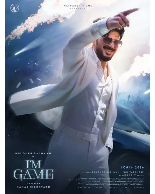 I'm Game