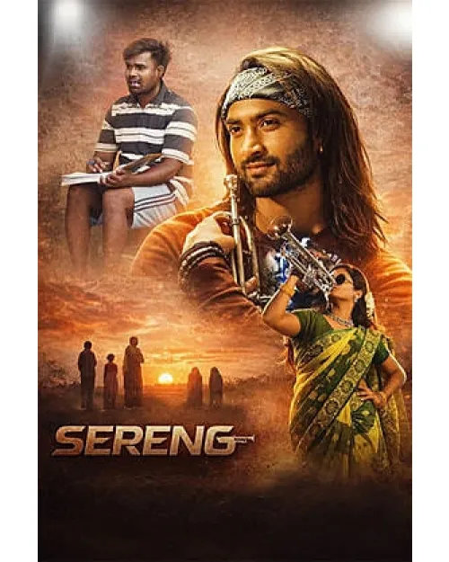 Sereng