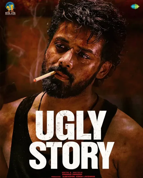 Ugly Story