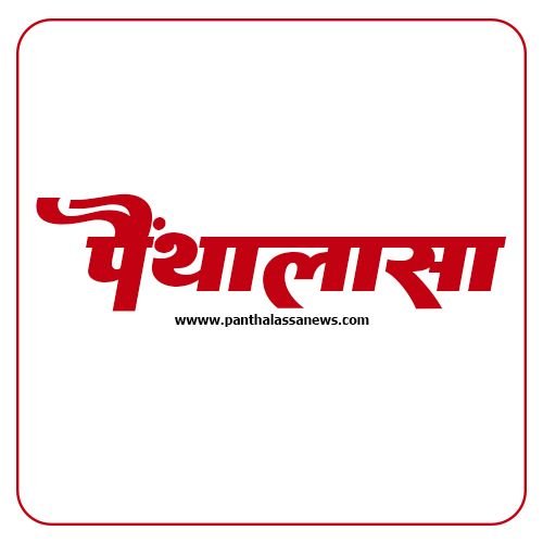 भोजपुर