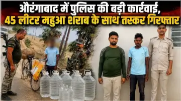 औरंगाबाद में पुलिस की बड़ी कार्रवाई, 45 लीटर महुआ शराब के साथ तस्कर गिरफ्तार