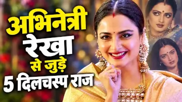 बॉलीवुड अभिनेत्री रेखा से जुड़े 5 दिलचस्प राज, फिल्मी सफर, सुंदरता और अफवाहों का सच