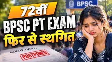 72वीं BPSC PT परीक्षा फिर से स्थगित, छात्र अब कर रहे हैं नई डेट का इंतजार