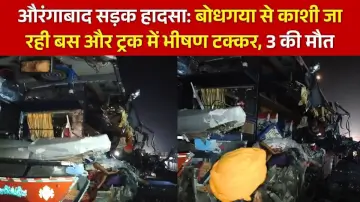 औरंगाबाद सड़क हादसा: बोधगया से काशी जा रही बस और ट्रक में भीषण टक्कर, 3 की मौत