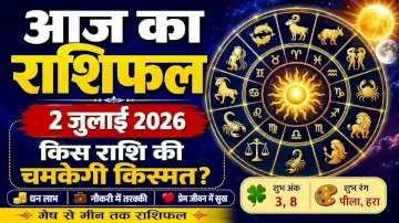 Aaj Ka Rashifal 2 July 2026: इन राशियों की चमकेगी किस्मत, नौकरी-व्यापार में मिलेगा लाभ, जानें मेष से मीन तक का हाल