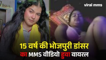 Trisha Kar Madhu और Shilpi Raj के बाद भोजपुरी डांसर Kajal Kumari का MMS Video हुआ वायरल