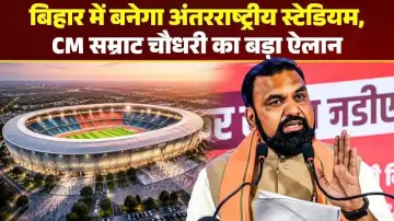 बिहार में बनेगा राजगीर से भी बड़ा अंतरराष्ट्रीय स्टेडियम, CM सम्राट चौधरी का बड़ा ऐलान