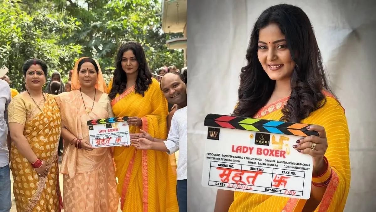 बॉक्सर के अवतार में नजर आएंगी अंजना सिंह: फिल्म 'लेडी बॉक्सर' का हुआ भव्य मुहूर्त