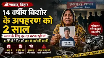 औरंगाबाद में 14 वर्षीय किशोर के अपहरण को बीते दो साल, न्याय के लिए दर-दर भटक रही मां, आरोपियों से मिल रही जान से मारने की धमकी
