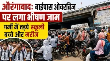 औरंगाबाद: बाईपास ओवरब्रिज पर लगा भीषण जाम, गर्मी में तड़पे स्कूली बच्चे और मरीज