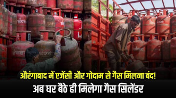 औरंगाबाद में गैस वितरण के नियमों में बड़ा बदलाव: अब केवल होम डिलीवरी से मिलेगा सिलेंडर, DM का सख्त आदेश