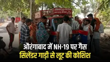 NH-19 पर गैस सिलेंडर गाड़ी से लूट की कोशिश, नगमातिया के युवाओं ने अपराधियों को खदेड़ा