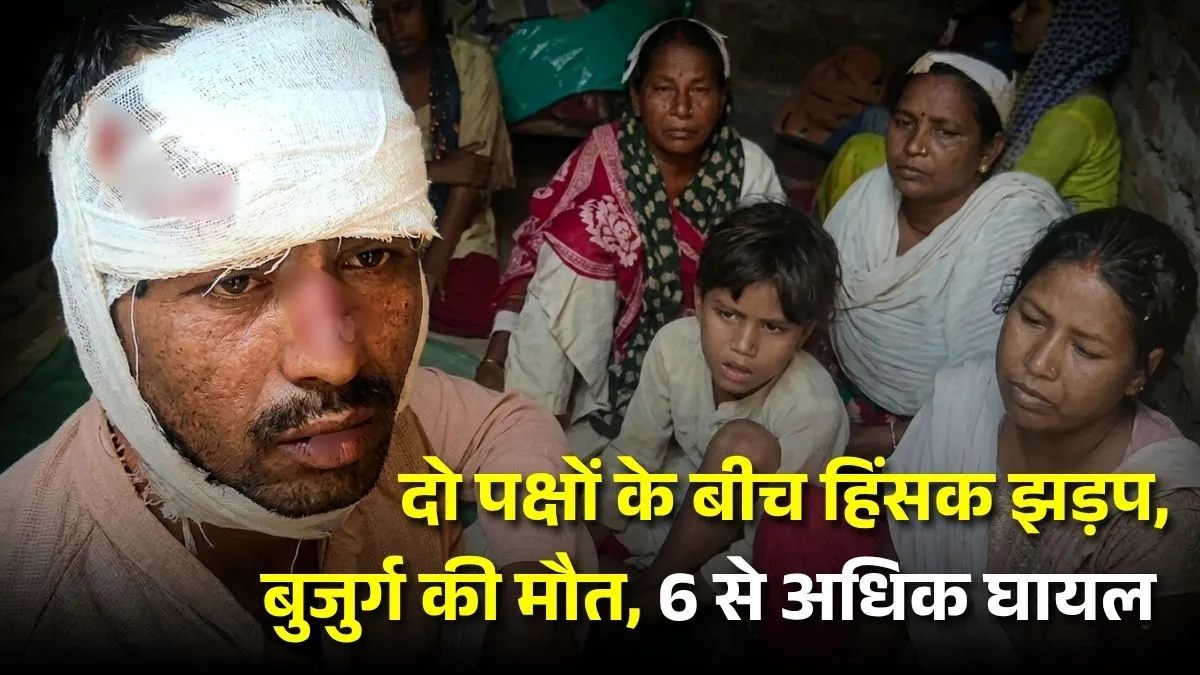 औरंगाबाद में दो पक्षों के बीच हिंसक झड़प, एक बुजुर्ग की मौत, 6 से अधिक घायल 