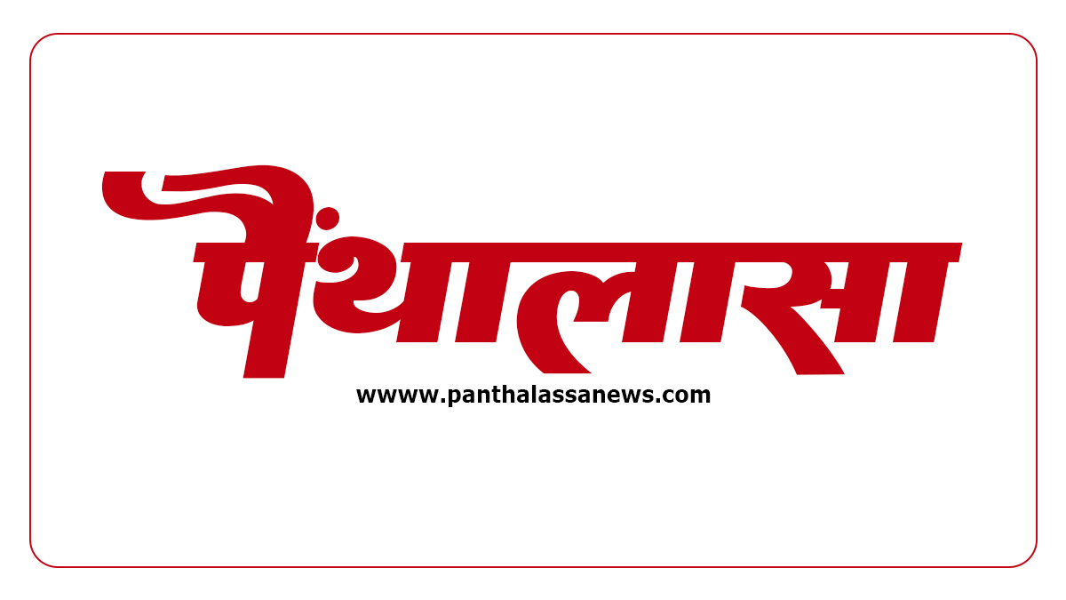Aurangabad News: नाबालिग से दरिंदगी करने वाले प्रिंस कुमार को 20 साल की जेल, औरंगाबाद कोर्ट ने सुनाया बड़ा फैसला