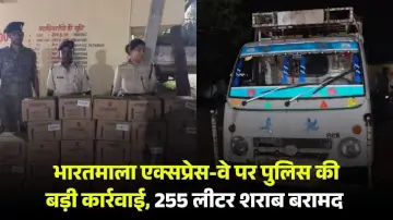औरंगाबाद: भारतमाला एक्सप्रेस-वे पर पुलिस की बड़ी कार्रवाई, 255 लीटर शराब बरामद