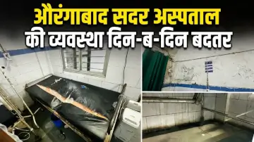 औरंगाबाद सदर अस्पताल की व्यवस्था दिन-ब-दिन बदतर: टूटी छत, गंदगी और मच्छरों के बीच इलाज को मजबूर मरीज 