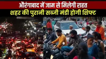 औरंगाबाद में जाम से मिलेगी राहत, शहर की पुरानी सब्जी मंडी होगी शिफ्ट, SDM ने जारी किया अल्टीमेटम