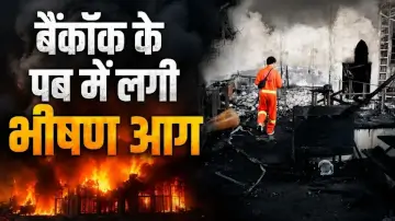 बैंकॉक पब में भीषण आग: 27 लोगों की मौत, 67 घायल, मची अफरा-तफरी