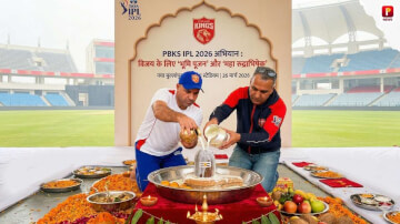 IPL 2026 शुरू होने से पहले पंजाब किंग ने की पूजा, भगवान से मांगाटीम को जीतने का आशीर्वाद