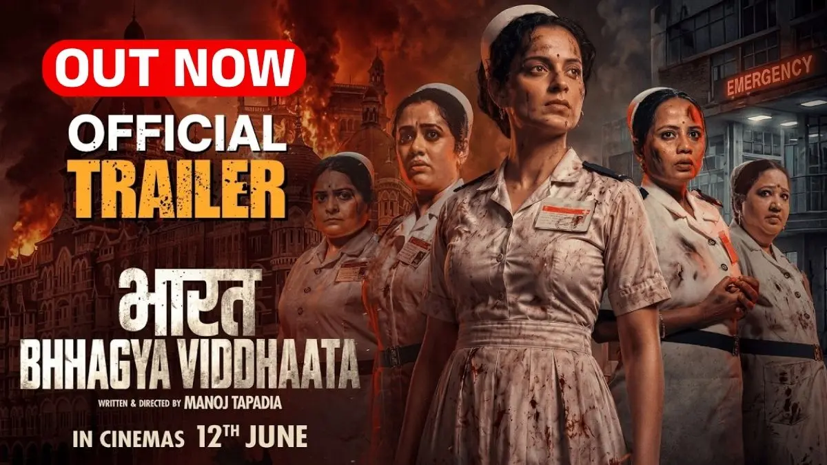 बॉलीवुड की नई फिल्म 'भारत भाग्य विधाता' का दमदार ट्रेलर रिलीज, मुंबई आतंकी हमले के दौरान नर्सों की बहादुरी की दिखेगी अनदेखी कहानी