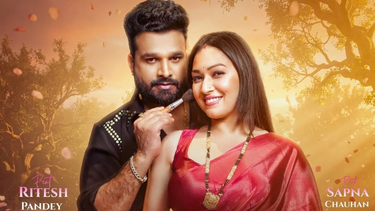 Bhojpuri Video Song: शादियों के सीजन में बजेगा सिर्फ रितेश पांडे का यह नया गाना, 'मजाक करे गाल से' ने तोड़े रिकॉर्ड्स