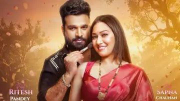 Bhojpuri Video Song: शादियों के सीजन में बजेगा सिर्फ रितेश पांडे का यह नया गाना, 'मजाक करे गाल से' ने तोड़े रिकॉर्ड्स