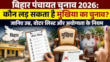 बिहार पंचायत चुनाव 2026: कौन लड़ सकता है मुखिया का चुनाव? जानिए उम्र, वोटर लिस्ट और अयोग्यता के नियम