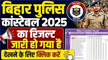 Bihar Police Constable Result 2026: बिहार पुलिस सिपाही भर्ती का रिजल्ट जारी, Direct Link