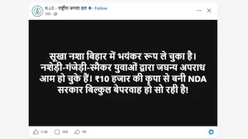 बिहार में ‘सूखे नशे’ का बढ़ता प्रकोप: RJD ने NDA सरकार पर साधा निशाना, कहा- कुंभकर्णी नींद में सो रही है सरकार