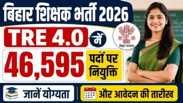 Bihar Teacher Vacancy 2026: TRE 4.0 में 46,595 पदों पर नियुक्ति, जानें योग्यता और आवेदन की तारीख