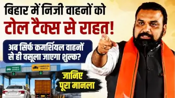 Bihar Toll Tax News: बिहार में निजी वाहनों को टोल टैक्स से राहत? मुख्यमंत्री सम्राट चौधरी ने किया बड़ा ऐलान