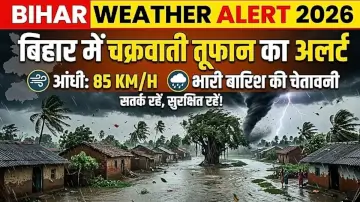 Bihar Weather Alert 2026: बिहार में चक्रवाती तूफान का खतरा, 85 KM/H आंधी और भारी बारिश का अलर्ट