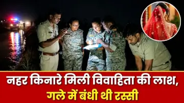 औरंगाबाद में सनसनी: नहर किनारे मिली विवाहिता की लाश, गले में बंधी थी रस्सी 
