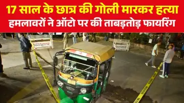 चंडीगढ़ में घर लौट रहे छात्र पर बाइक पर सवार हमलावरों ने गोली मारकर की हत्या, ऑटो चालक भी घायल