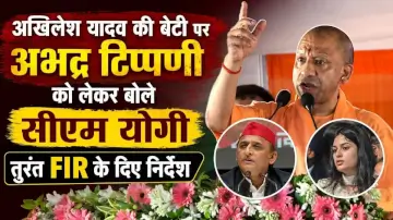 बेटियों का अपमान किसी भी कीमत पर बर्दाश्त नहीं: अखिलेश यादव की बेटी पर अभद्र टिप्पणी को लेकर बोले सीएम योगी, तुरंत FIR के दिए निर्देश