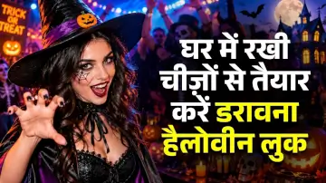 Halloween Party Look 2026: घर में रखी चीज़ों से तैयार करें डरावना हैलोवीन लुक, न महंगे कपड़े चाहिए न हैवी मेकअप