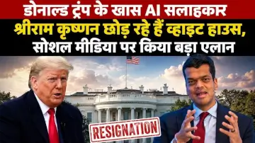 डोनाल्ड ट्रंप के खास AI सलाहकार श्रीराम कृष्णन छोड़ रहे हैं व्हाइट हाउस, सोशल मीडिया पर किया बड़ा एलान