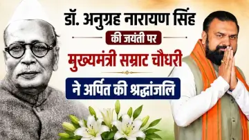 बिहार विभूति डॉ. अनुग्रह नारायण सिंह की जयंती पर मुख्यमंत्री सम्राट चौधरी ने अर्पित की श्रद्धांजलि