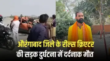 औरंगाबाद जिले के मशहूर Reels Creator युवराज सिंह की सड़क दुर्घटना में हुई मौत