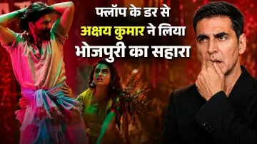 Welcome to the Jungle: फ्लॉप के डर से अक्षय कुमार ने लिया भोजपुरी का सहारा, 'घिस घिस घिस' गाने पर मचा बवाल