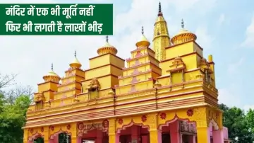 Gajna Mahotsav 2026: औरंगाबाद जिले में आज से शुरू हो चुकी है गजना धाम मेला, उमड़ी श्रद्धालुओं की भीड़; जानें क्या है इस बार खास